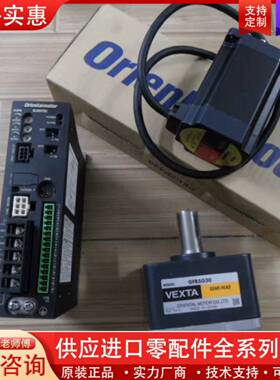 议价减速器GFB5G30步进电机驱动器PK569AW