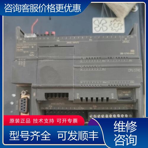 议价西门子288-1st40-0aa0 成色还可以可维修