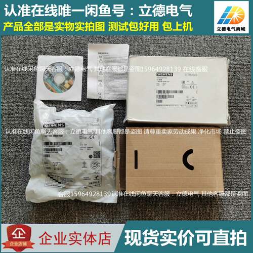 可维修7MF1566-3AD00-7GA1 西门子压力变送器 量程议价