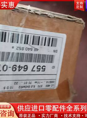 议价进口光栅尺LC483,ML370mm，成色很新，外