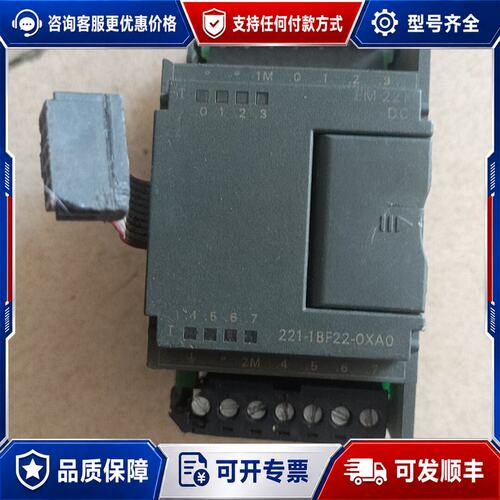 议价EM221西门子PLC 6ES7221-1BF22-0ⅩA0可维修