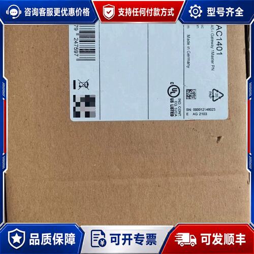 议价IFM易福门模块 AC1401可维修