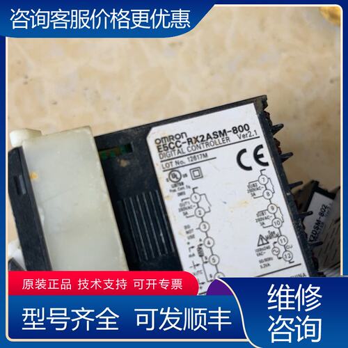 议价RX2ASM-800温度控制器议价可维修