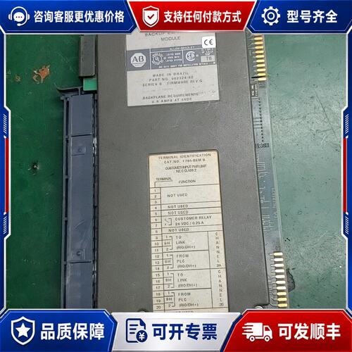 议价1785-bcm 1785bcm成色旧便宜卖可维修