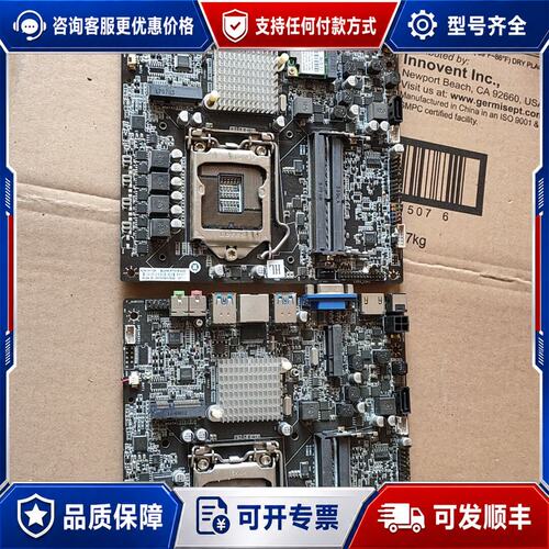 议价Jw H110I主板主板一体机主板没有暗病，可维修