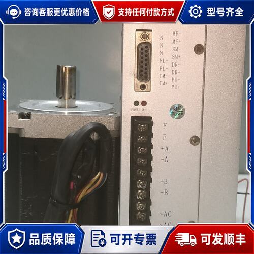 议价白山Q2HB110M步进驱动+86法兰步进电机整套，可维修