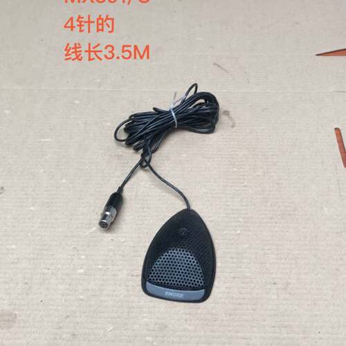 可议价Shure/舒尔 MX391/C，MX392/C 心