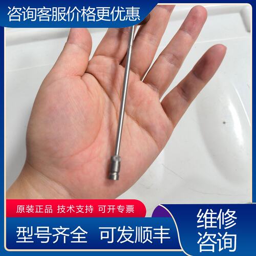 议价赛默飞配件：Thermo Sprage R5PN：222可维修