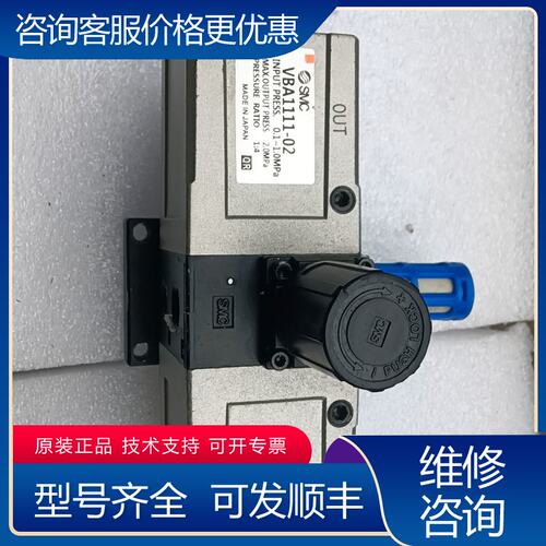 议价增压阀增压泵 VBA1111-02可维修
