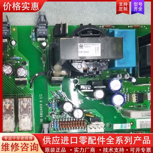 可维修，NCBC-61C,71C测试过，功能包好。议价