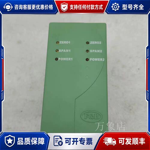 议价百特工控 SFGP6688D SFGP轨装式隔离器 S可维修
