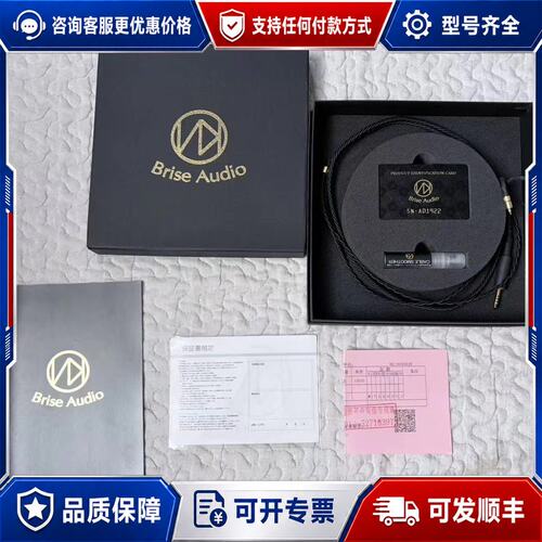 议价Brise Audio Yatono Ultimate 20可维修