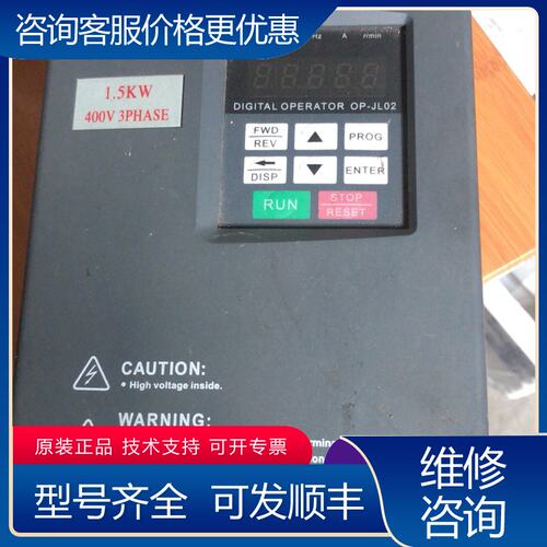 议价安宏变频器AH3400A01D5K一台可维修