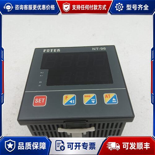 议价FOTEK 温控器 NT-96 90-265VAC F22可维修