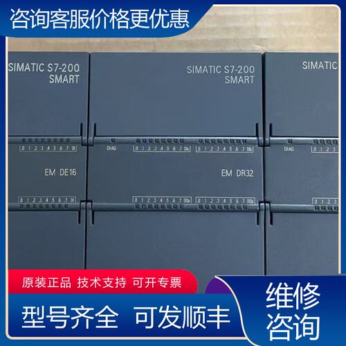 议价西门子DE16DR32DR16各1只装柜未用可维修
