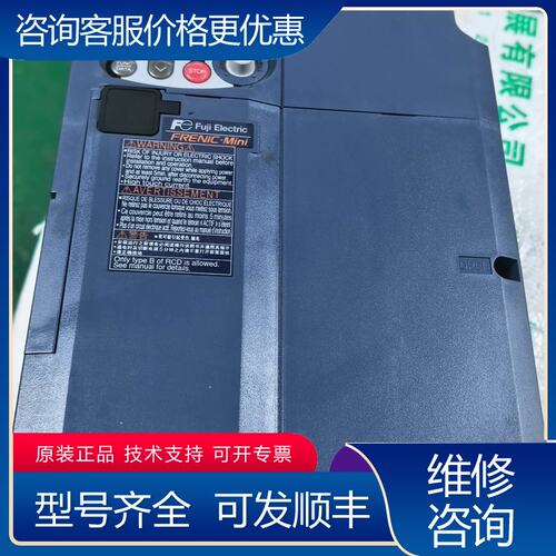 议价变频器 FRN0013C2S-4C可维修