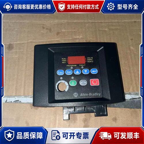 议价罗克韦尔变频器盖板，上盖，，适用22b-d012 d01可维修