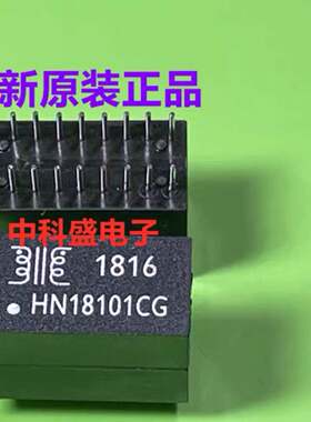 可维修HN18101CG 正品 Mingtek 封装DI议价