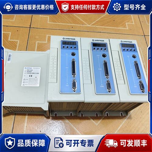 议价1.5kw森创伺服驱动器GS0100A，，成色为实图可维修