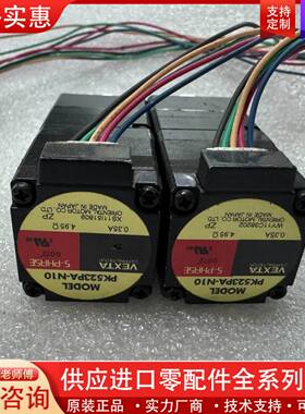 议价PK523PA-N10VEXTS步进电机，功能正