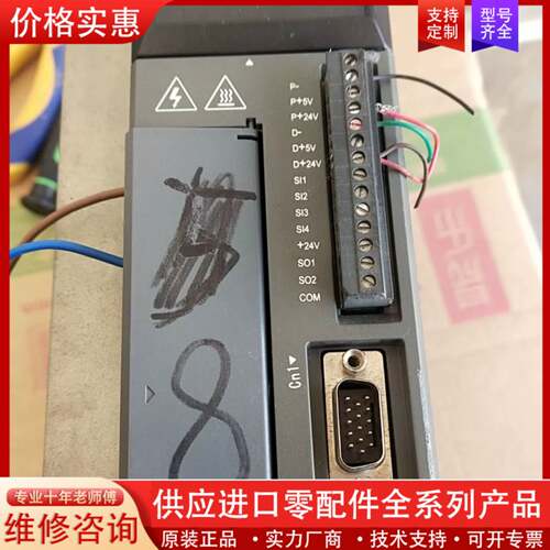 可维修DS2一21P5一As2伺服电机驱动器一台220V1.5