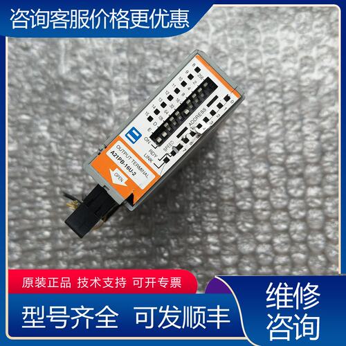 议价A21PB-16U-2 Anywire奈良输入控制模可维修