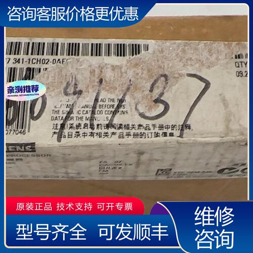 议价6ES7 341-1CH02-0AE0 西门子PLC模块可维修