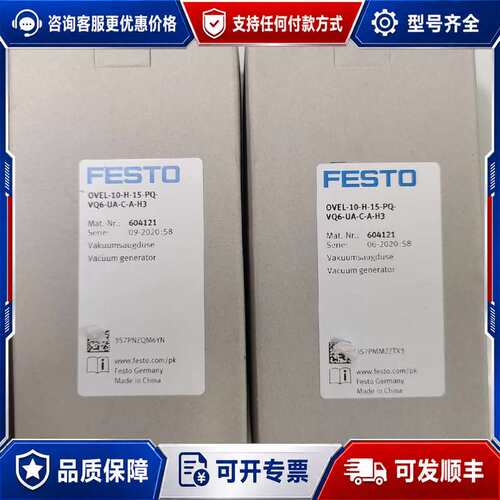 议价604121可维修