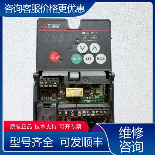 议价三菱FR-CS82S-025-60变频器件实物拍可维修