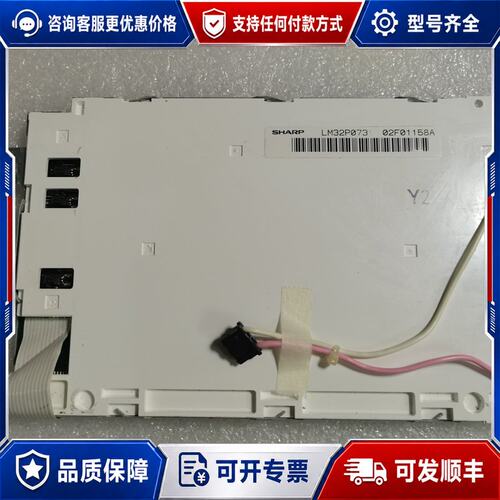 议价TDS220 TDS210 LM32P07 LM32可维修