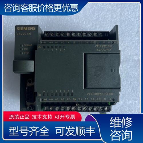 议价6ES7 212-1BB23-0XB8西门子CPU模块可维修