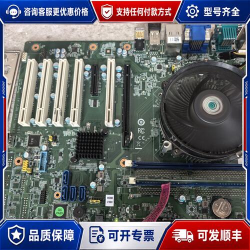 议价研华AIMB-706VG工控机主板，成色好，，包可维修