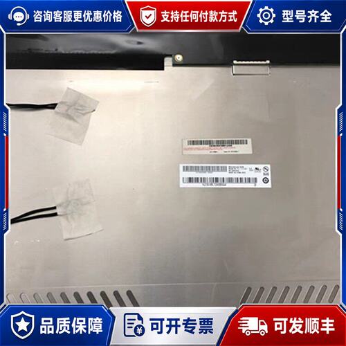 议价M215HW01 V.0 01V.1 M215HW01 VB可维修