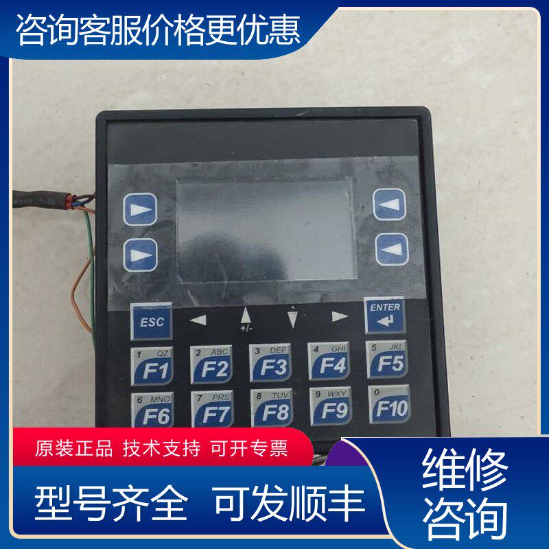 议价浩纳尔HORNER一体控制器HE-XE103EE实物图可维修