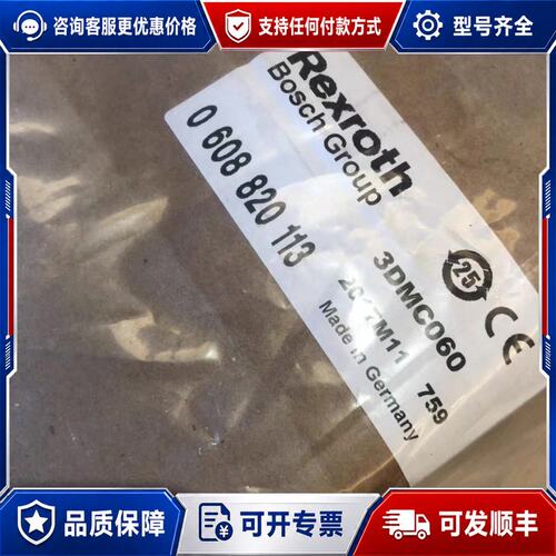 议价REXROTH扭矩传感器3DMC060，型号0608可维修
