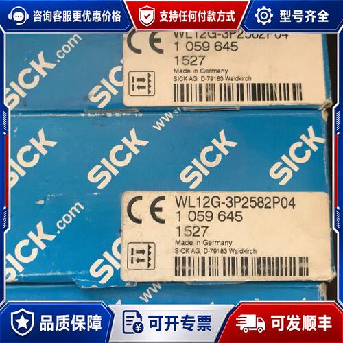 议价WL12G-3p2582p04可维修