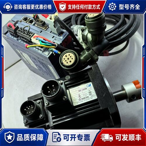 议价整套驱动器+电机PYH751F5-VV2 220V 75可维修