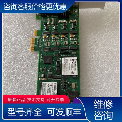 议价Dialogue 2012 Corp All Righ可维修