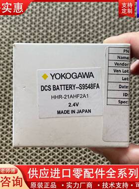 议价Yokogawa电池HHR-21AHF2A1，库存余