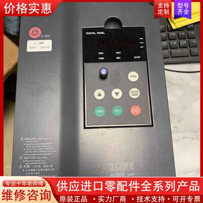 可维修H3400A05D5K 380V5.5KW变频器 实物拍