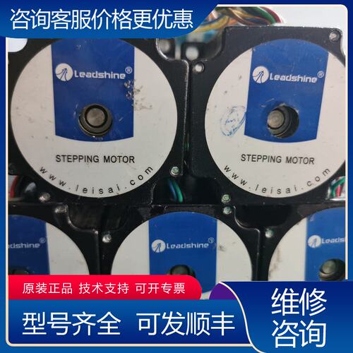 议价雷赛步进电机57HS09可配驱动器共5个有可维修