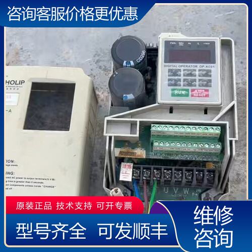 议价海利普变频器HLPA01D543C可维修