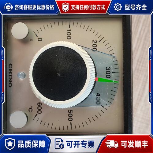 议价温控器千野CHINO模拟温控器NE121一共有十个 的可维修
