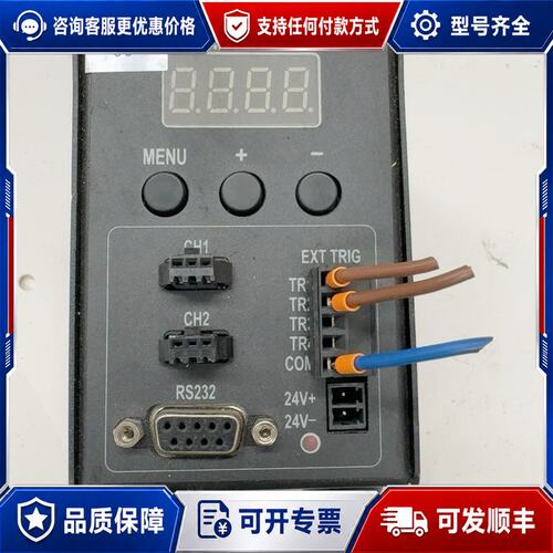 议价FG-VPD24V-5A-2T视觉光源控制器件实可维修