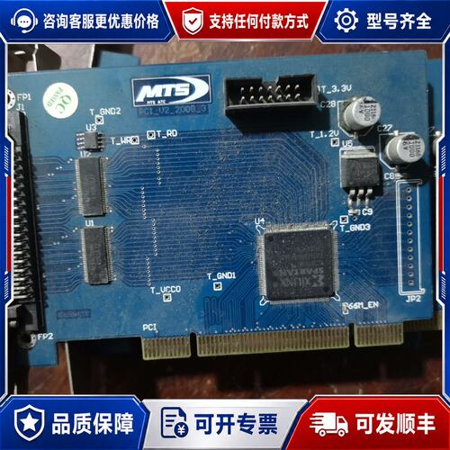 议价MTS ATE PCI V2 2008 3 XC3S50AN可维修