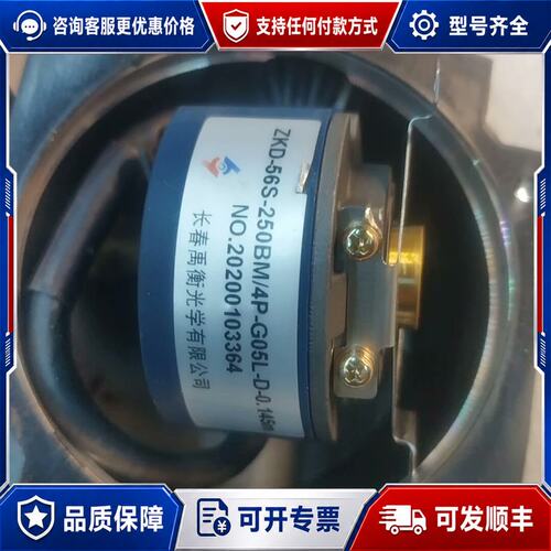 议价长春禹衡ZKD-56S-250BM/5P-G05L-D-0.可维修