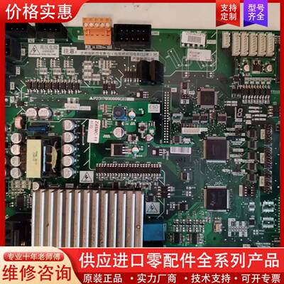 议价电梯门机板凌云门机板P231709B000G03，成