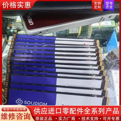 议价海力士SOLIDIGM  P41 PLUS   2TB SS