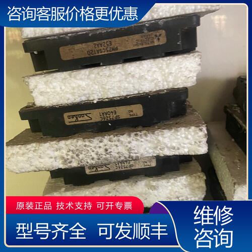 议价PM75CSA120SP75Z6C三菱IPM模块可维修