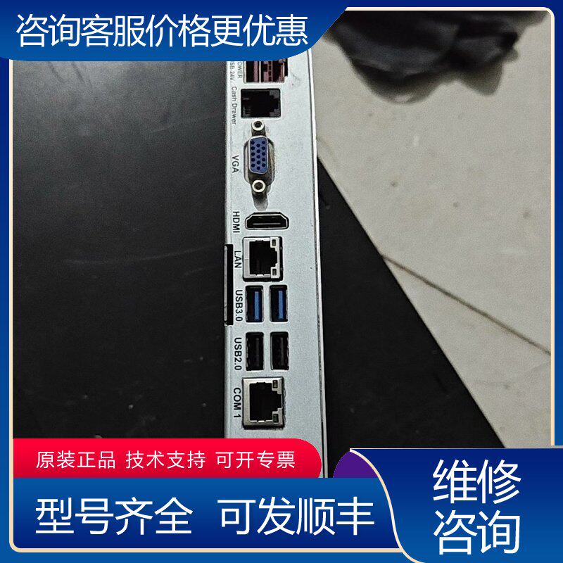 议价FEC销售点管理机型号BP-864处理器i5-4590T可维修